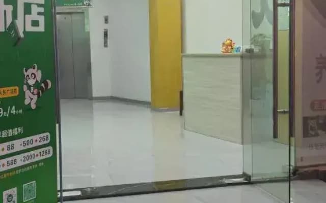 Hunchun Honghai Business Hotel