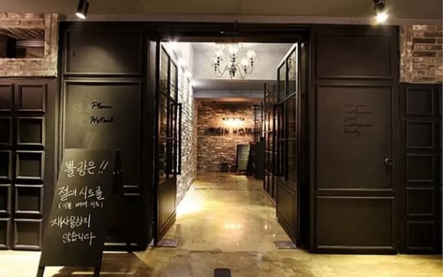 Plein Hotel
