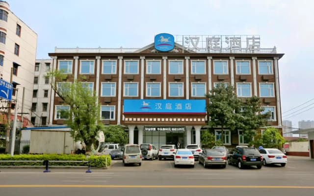 HanTing Hotel (Xuchang Wenfeng Plaza)