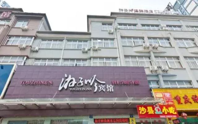 Lanfei Hotel (Anji Jiuzhou Changshuo Plaza)