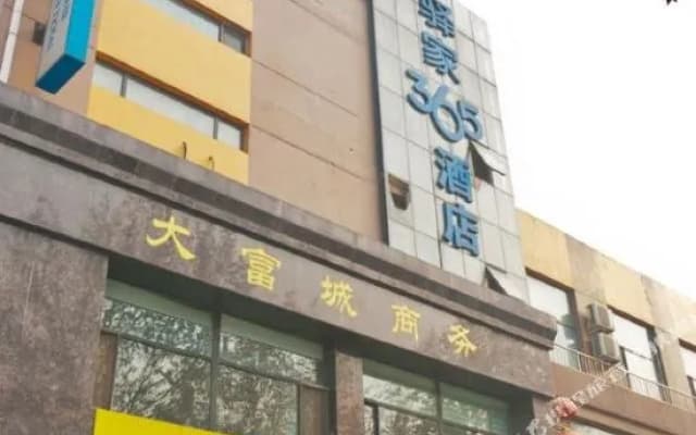 Eaka 365 Hotel South Shoujing Road