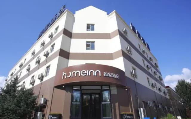 Homeinn · neo (Harbin Pingfang Xinjiang Street)