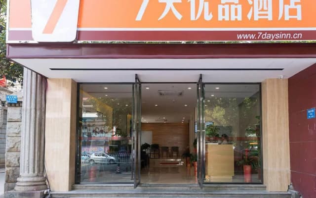 7 Days Premium·Changsha Dongtang Branch