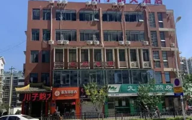 Chuanziyun Hotel