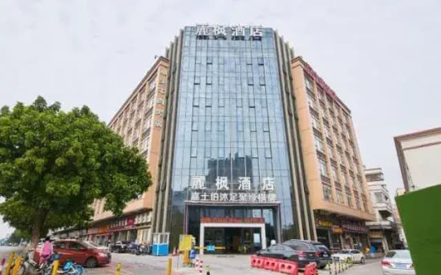 Liber Hotel (Foshan Creative Industry Park Branch)