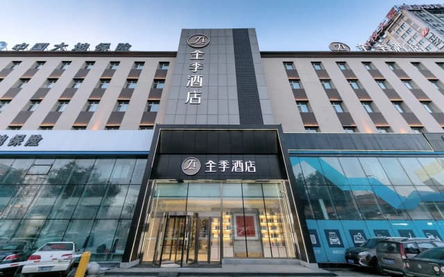 JI Hotel Harbin Wenchang Street Forestry University