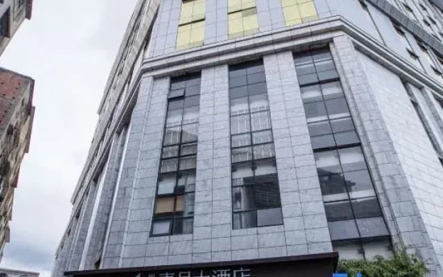 Hejun Yihao Hotel