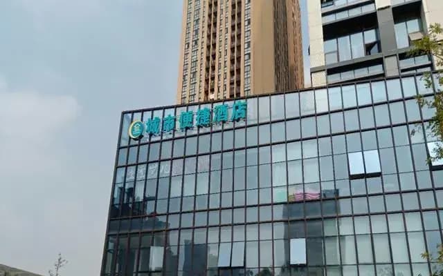 City Comfort Inn Hefei Mingzhu Square Fanhua Avenue