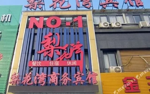 Lihuawan Hotel