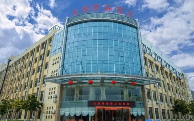 Huaibei Longhu Business Hotel