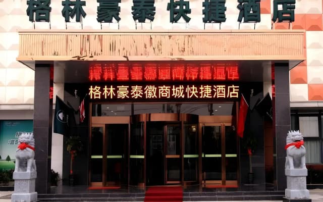 GreenTree Inn Hefei Feidong New District Huishang City Express Hotel