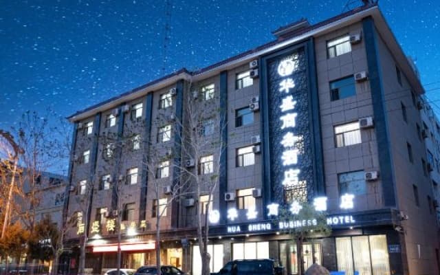 Hua Sheng Business Hotel