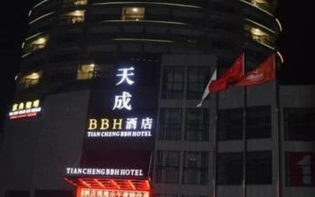 Wenchang Tiancheng BBH Hotel