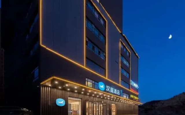 HanTing Hotel (Ji County Waterfall)