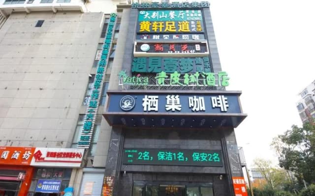 Vatica Hotel Hefei Wulidun Metro Station Yihe Building