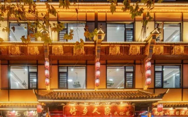 Holiday Inn Jiugongshan Tongshan