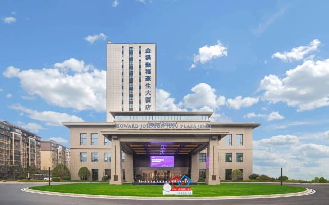 Howard Johnson By Wyndham Jufu Plaza Jinxi