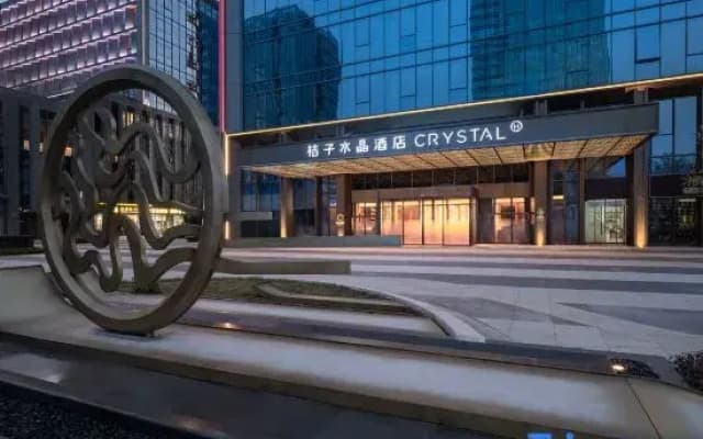 Crystal Orange Hefei Nanzhan Zhongyang Gongyuan