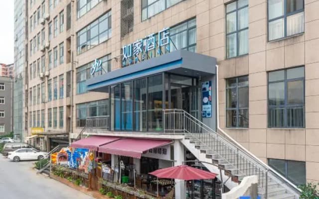 Homeinn Hotel (Jinan High Tech Zone Qilu Software Park Wanda Plaza)