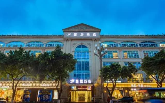 Xinju Hotel (Deyang Telecom Plaza)