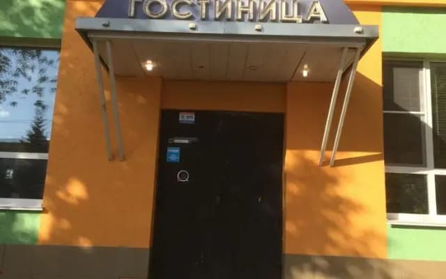 Маяк