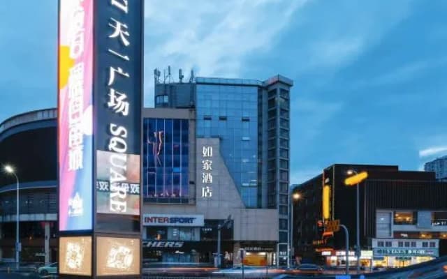Homeinn Hotel (Ningbo Tianyi Square Center)
