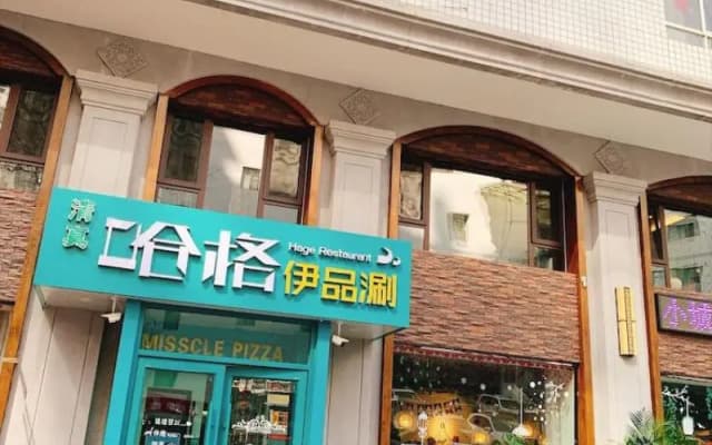 Ibis Hotel Lanzhou Zhangye Road
