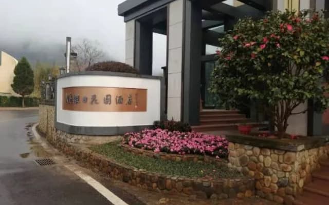 Jiari Huayuan Hotel