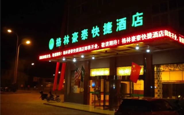 Greentree Inn Xinghua Anfeng Runan Garden Express Hotel