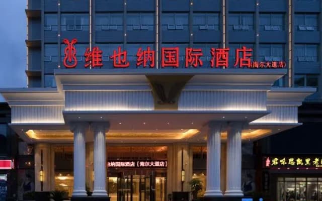 Vienna International Hotel (Zunyi Haier Avenue)
