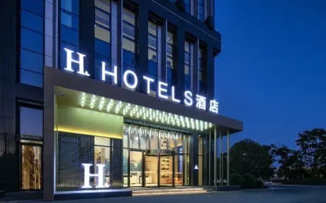 H Hotel (Wuhan Zhuankou Sports Center store)