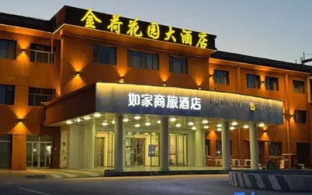 Homeinn Selected Hotel (Jinan Daming Lake Shengchan Road Subway Station)