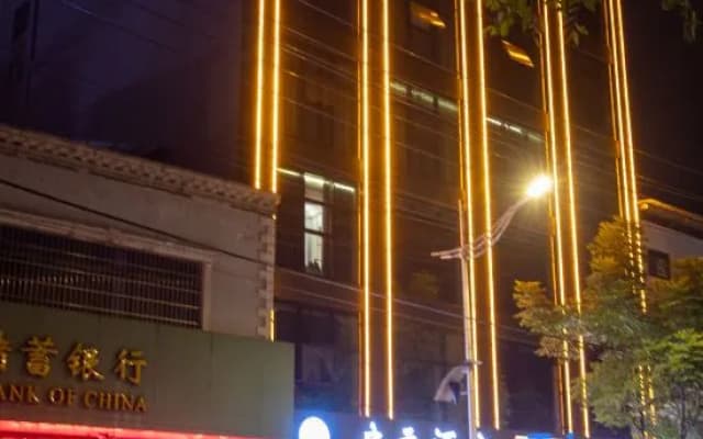 Qi Yuan Hotel