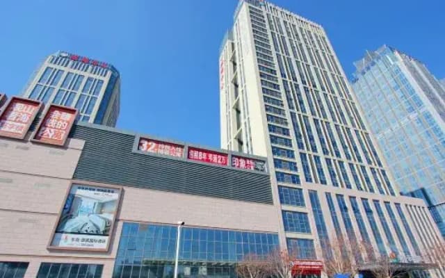 2. Youtu Hotel (Hanlefang, Weihai Station