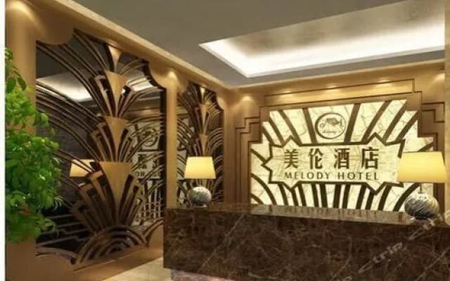 XinMei Hotel (Xi'an Dachaishi Metro Station)