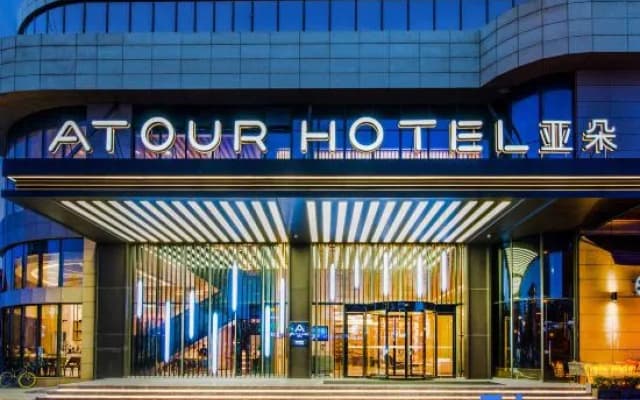 Atour Hotel