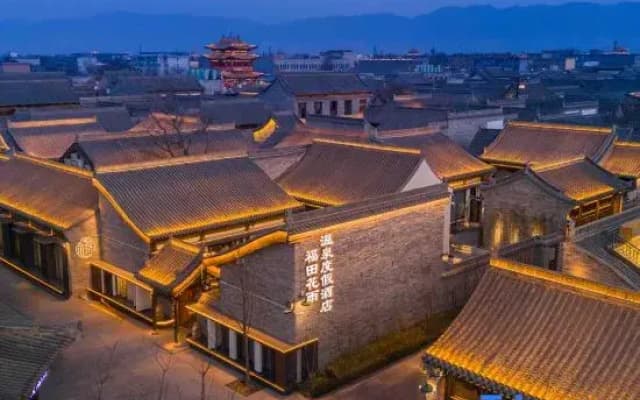 Futian Huayu Hot Spring Resort Hotel (Xinzhou Ancient City)