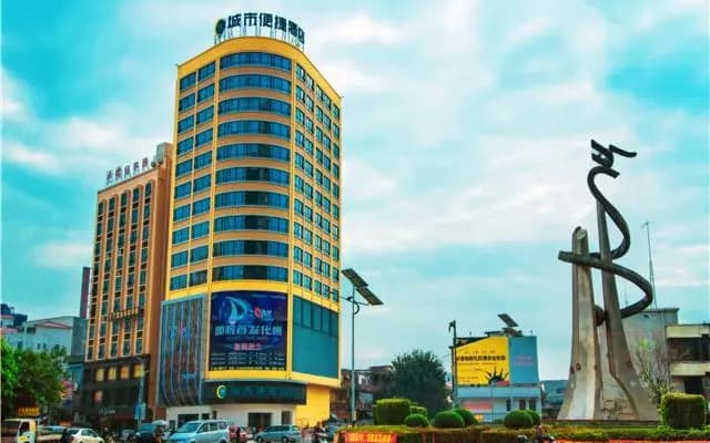 City Comfort Inn Maoming Huazhou Railway Station