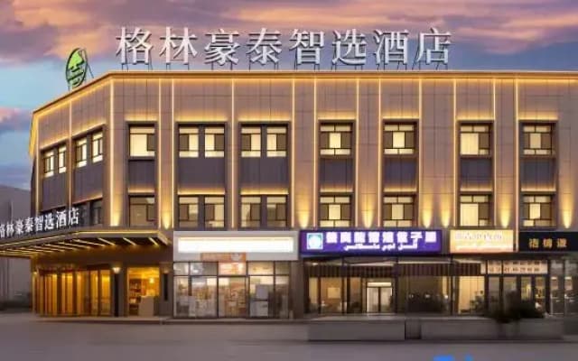 GreenTree Inn Smart Choice Hotel (Kashgar International Convention and Exhibition Center)