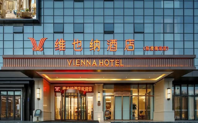 Vienna Hotel Shaanxi Xiianyang Yangling South Station
