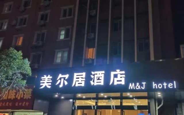 GreenTree Inn Wuxi Nanchan Temple Express Hotel