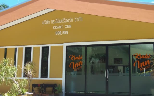 Krabi Inn Resort