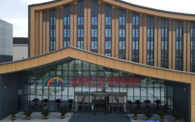 Hatg·Tianma Pearl Hotel