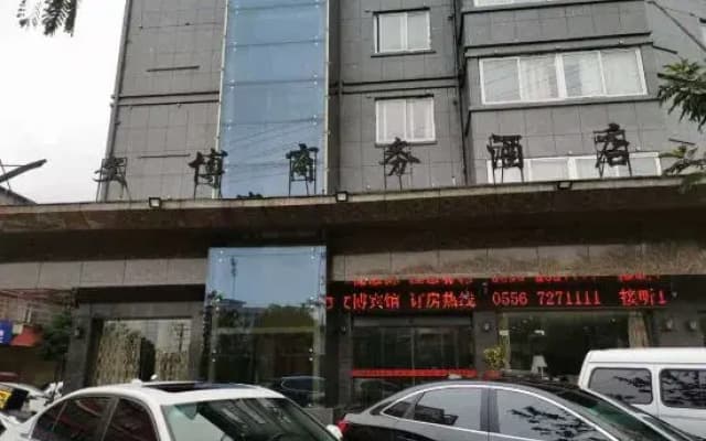 Wangjiang Wenbo Business Hotel