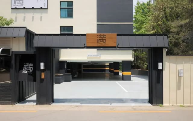 Mitasuya Ryokan Hotel Gumi Wonpyeong Branch