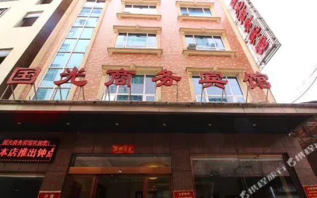 Guoguang Hotel