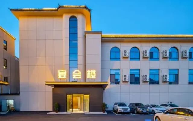 Baocheng Zhixuan Hotel (Luoshan Dingsheng Plaza Branch)