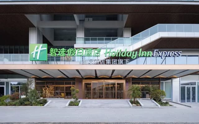 Holiday Inn Express Wuhan East Lake by IHG