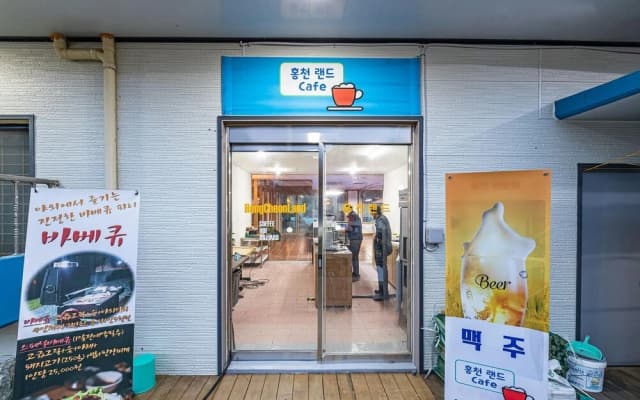 Hongcheon Sun Hotel