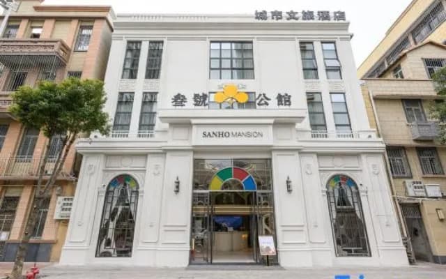 Shantou Sanho Mansion Hotel